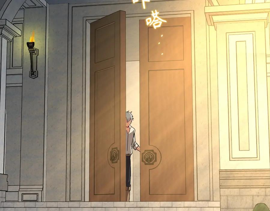 圣子是什么狗屁，这是现代医学的力量 - 第13话 艾拉大人 - 第262张图