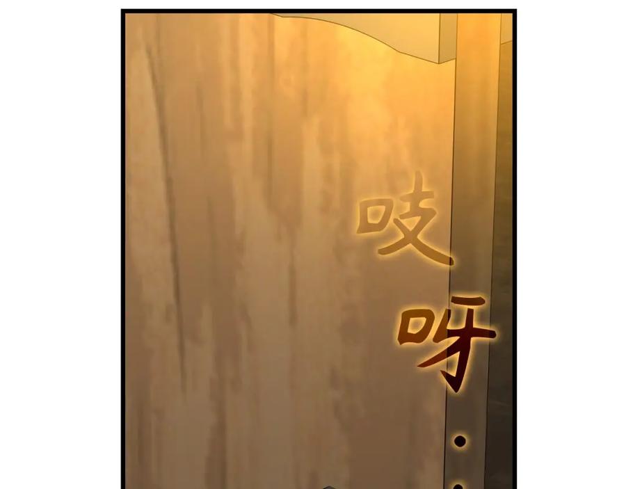 圣子是什么狗屁，这是现代医学的力量 - 第13话 艾拉大人 - 第250张图