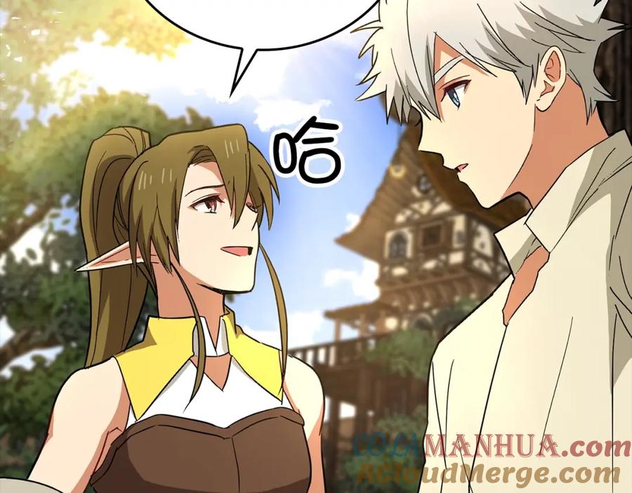 圣子是什么狗屁，这是现代医学的力量 - 第13话 艾拉大人 - 第189张图