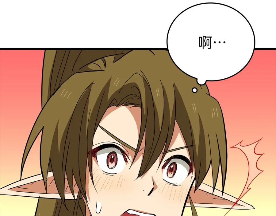 圣子是什么狗屁，这是现代医学的力量 - 第13话 艾拉大人 - 第59张图