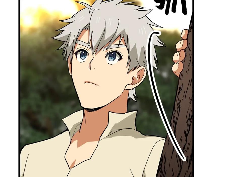 圣子是什么狗屁，这是现代医学的力量 - 第13话 艾拉大人 - 第240张图