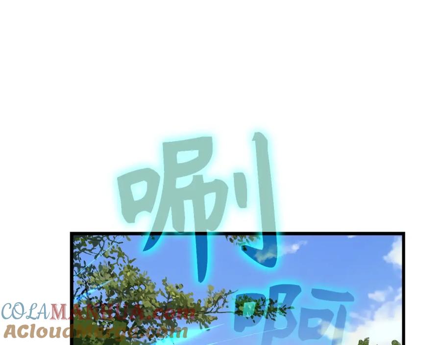 圣子是什么狗屁，这是现代医学的力量 - 第13话 艾拉大人 - 第133张图