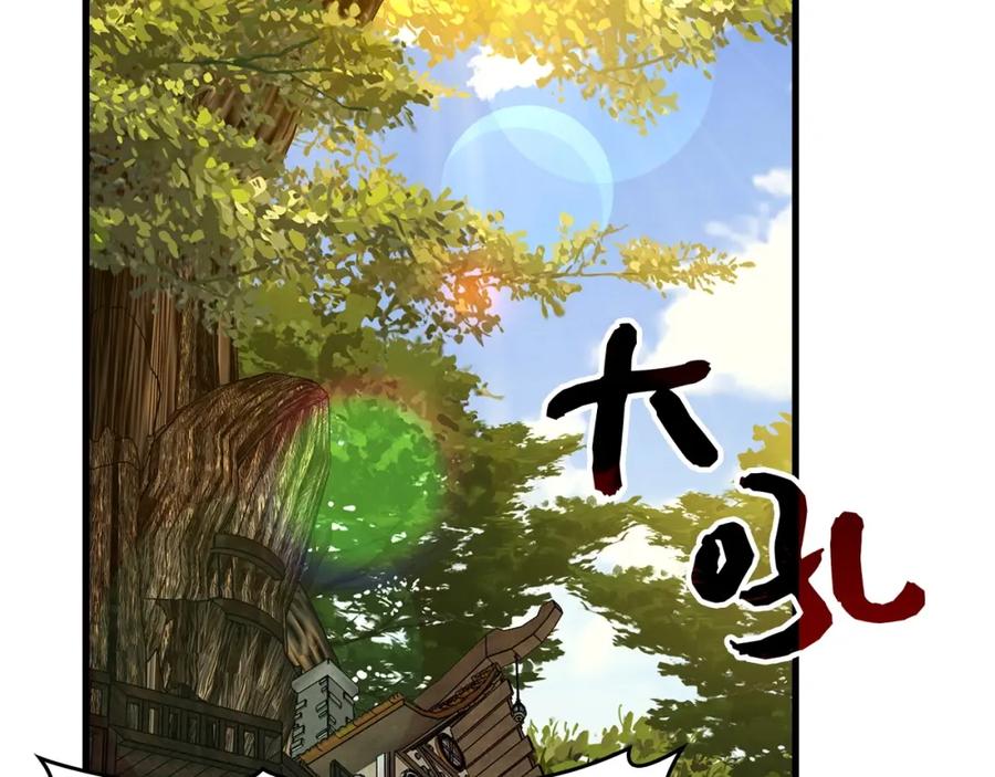 圣子是什么狗屁，这是现代医学的力量 - 第13话 艾拉大人 - 第3张图