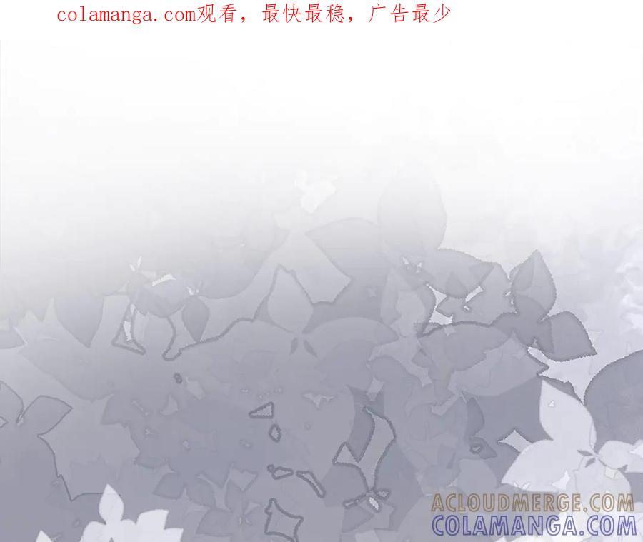 圣子是什么狗屁，这是现代医学的力量 - 第139话 新魔王诞生 - 第1张图