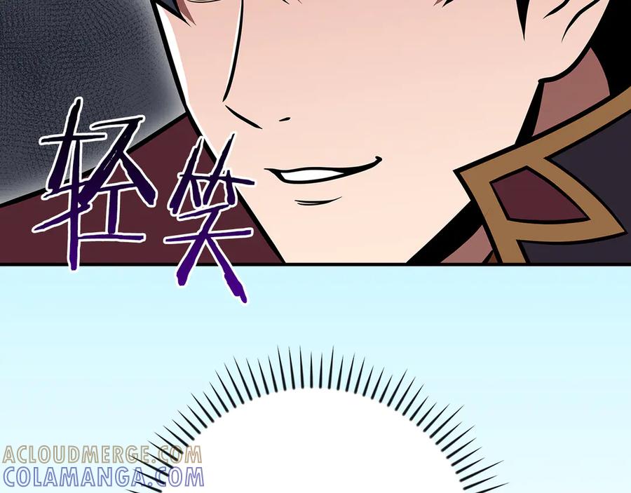 《全民神战：只有我能看到隐藏信息》第139话 man，爆炸就是艺术 第193页