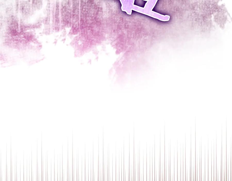 圣子是什么狗屁，这是现代医学的力量 - 第140话 圣女消逝 - 第39张图