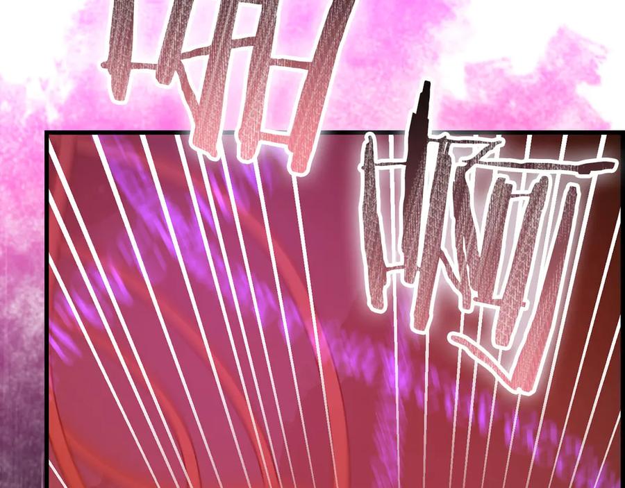 圣子是什么狗屁，这是现代医学的力量 - 第140话 圣女消逝 - 第36张图