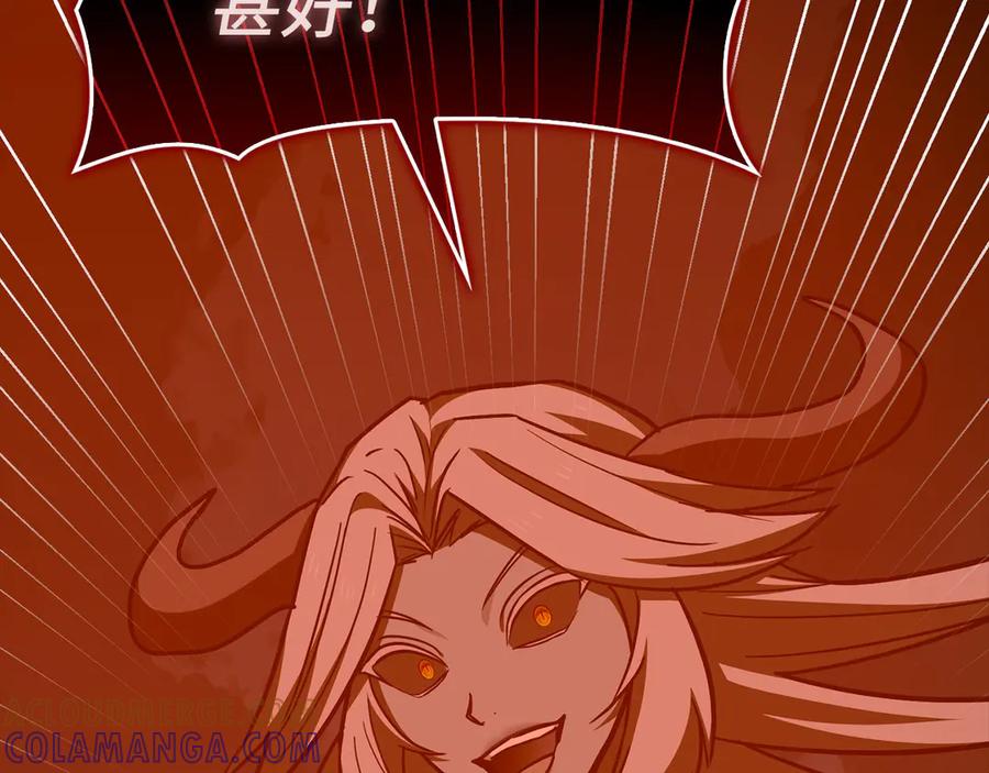 圣子是什么狗屁，这是现代医学的力量 - 第140话 圣女消逝 - 第29张图