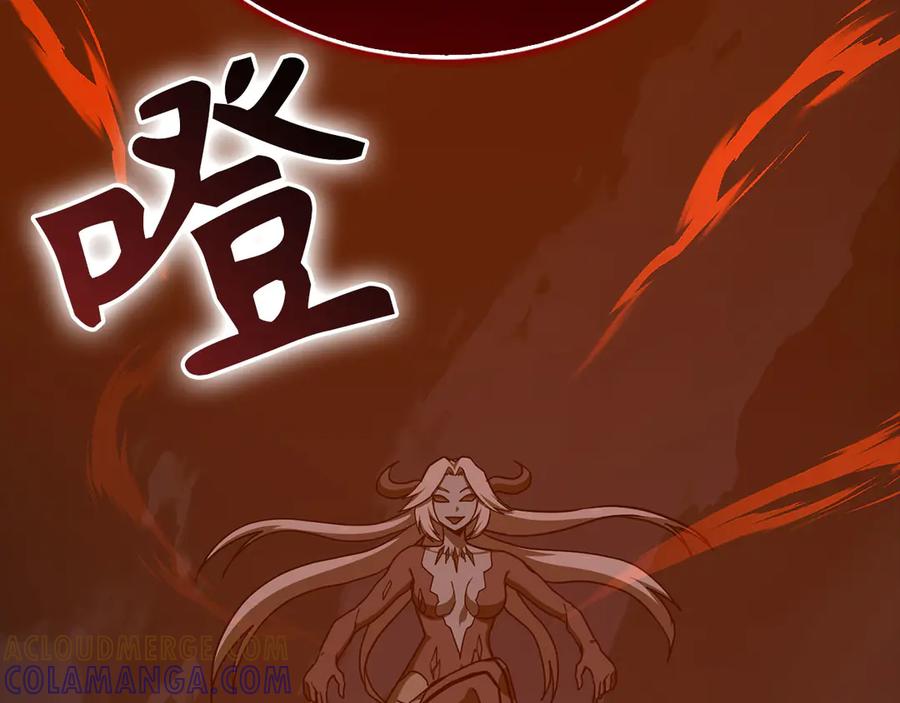 圣子是什么狗屁，这是现代医学的力量 - 第140话 圣女消逝 - 第5张图