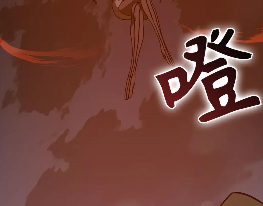 圣子是什么狗屁，这是现代医学的力量 - 第140话 圣女消逝 - 第6张图