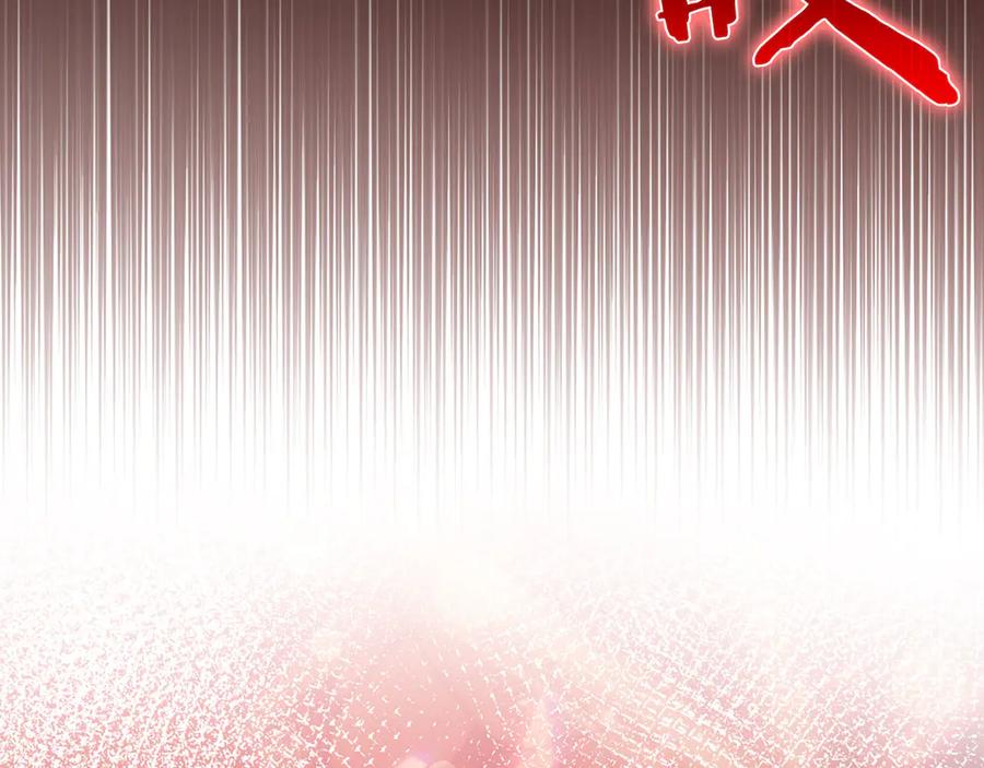 圣子是什么狗屁，这是现代医学的力量 - 第140话 圣女消逝 - 第44张图