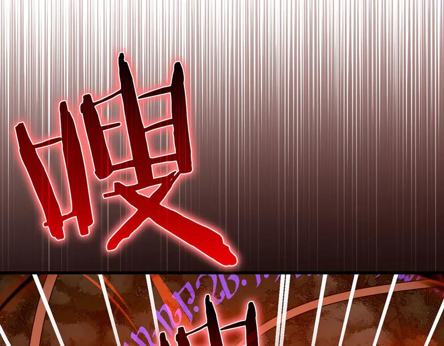 圣子是什么狗屁，这是现代医学的力量 - 第140话 圣女消逝 - 第40张图