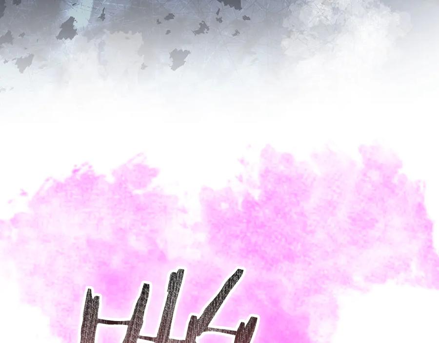 圣子是什么狗屁，这是现代医学的力量 - 第140话 圣女消逝 - 第35张图