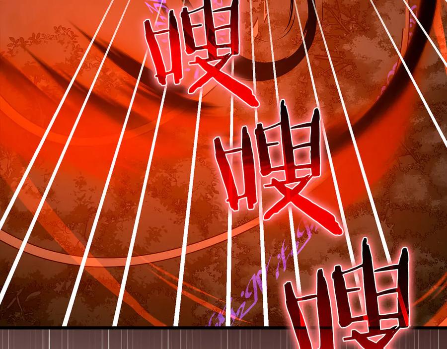 圣子是什么狗屁，这是现代医学的力量 - 第140话 圣女消逝 - 第43张图