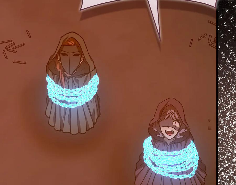 圣子是什么狗屁，这是现代医学的力量 - 第140话 圣女消逝 - 第14张图