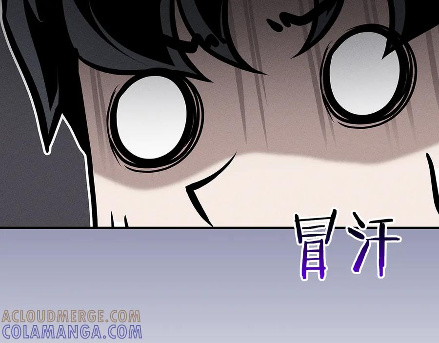 《全民神战：只有我能看到隐藏信息》第143话 三个大魔道师见面 第133页