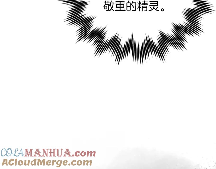 圣子是什么狗屁，这是现代医学的力量 - 第14话 偷偷治疗 - 第89张图