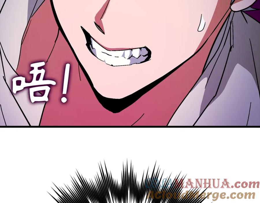 圣子是什么狗屁，这是现代医学的力量 - 第14话 偷偷治疗 - 第61张图