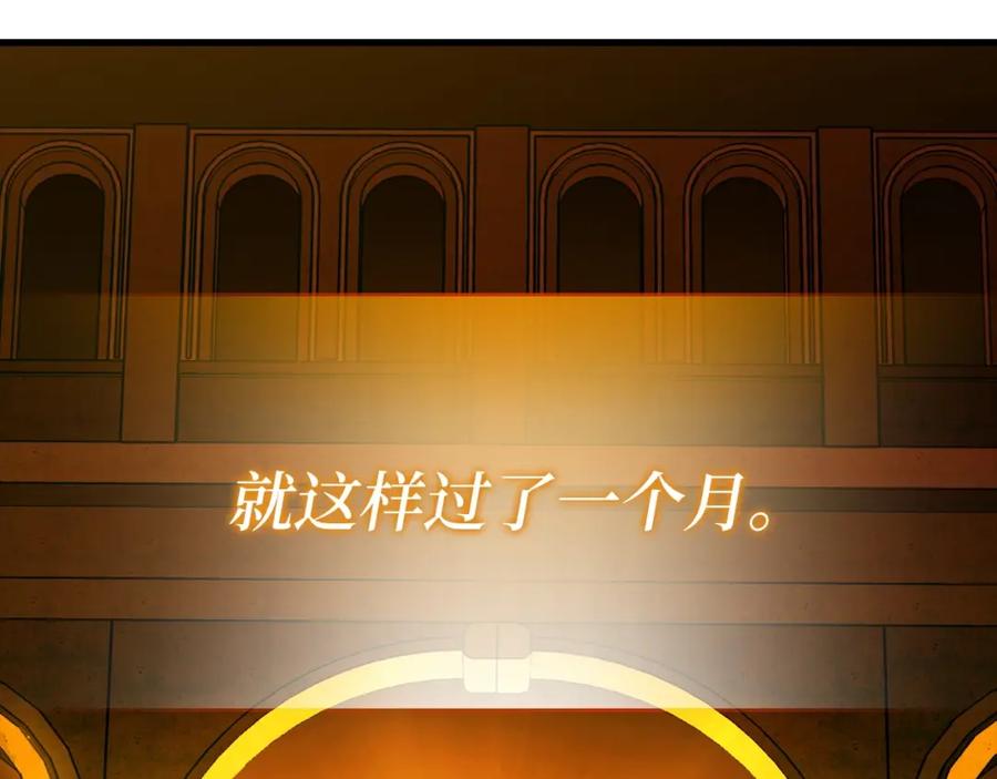 圣子是什么狗屁，这是现代医学的力量 - 第14话 偷偷治疗 - 第182张图