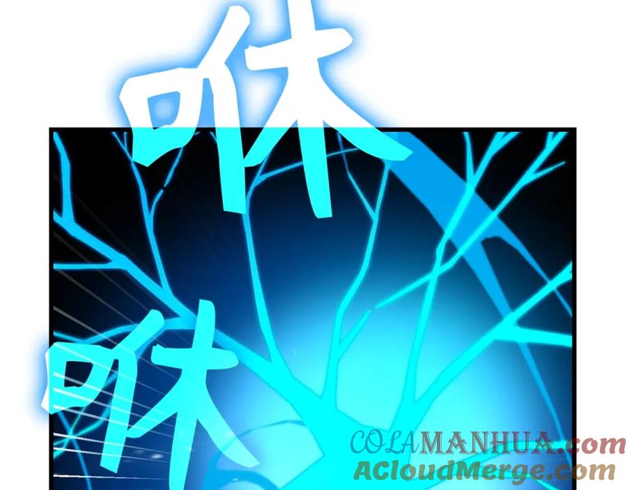 圣子是什么狗屁，这是现代医学的力量 - 第14话 偷偷治疗 - 第33张图