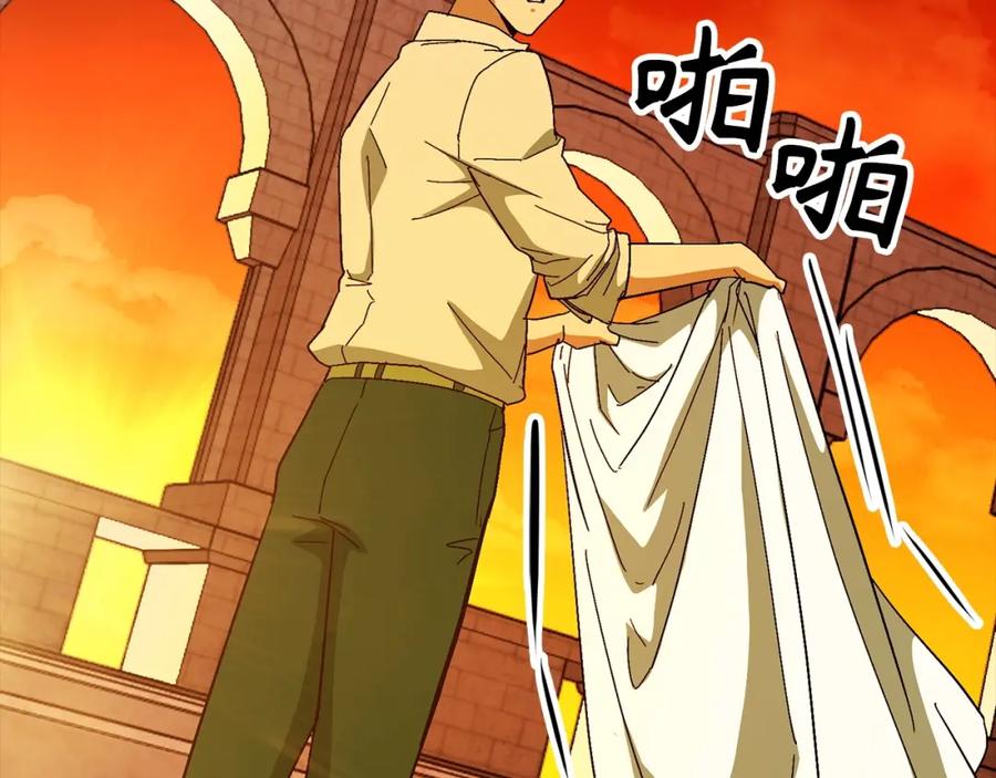 圣子是什么狗屁，这是现代医学的力量 - 第14话 偷偷治疗 - 第116张图