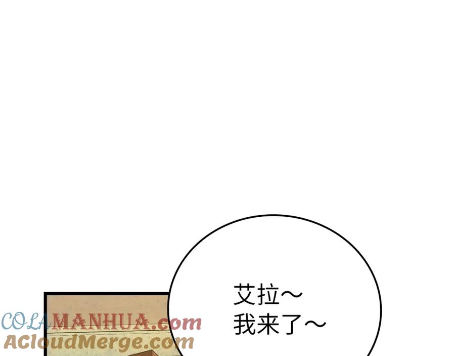 圣子是什么狗屁，这是现代医学的力量 - 第14话 偷偷治疗 - 第185张图