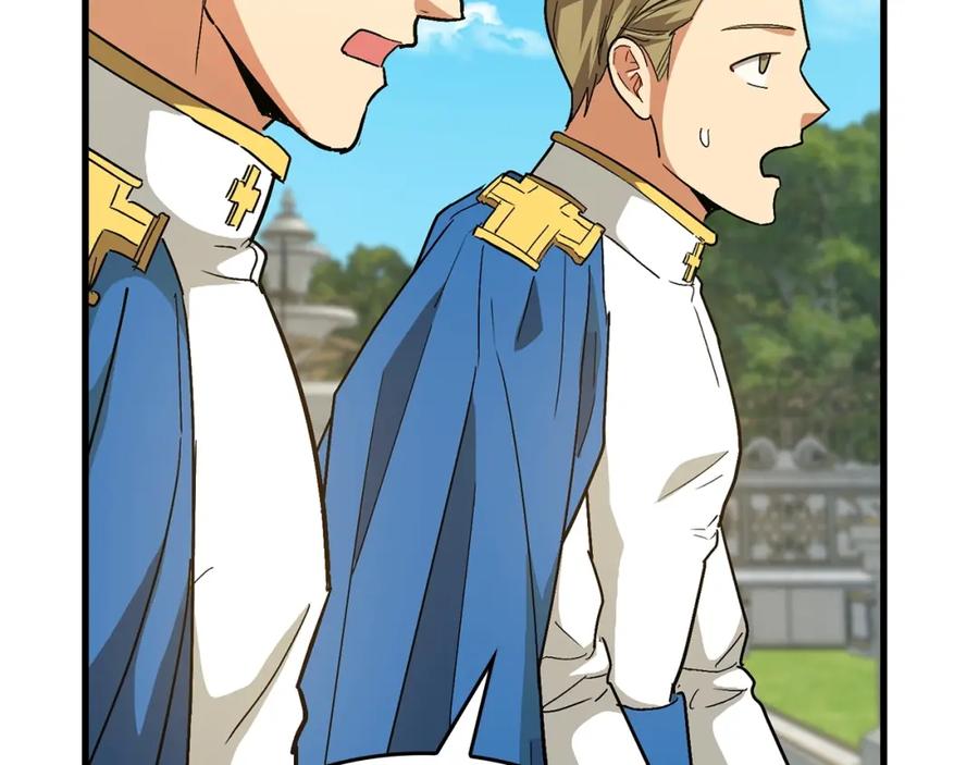 圣子是什么狗屁，这是现代医学的力量 - 第14话 偷偷治疗 - 第132张图