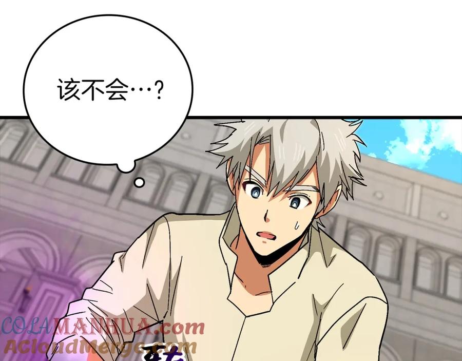 圣子是什么狗屁，这是现代医学的力量 - 第14话 偷偷治疗 - 第53张图