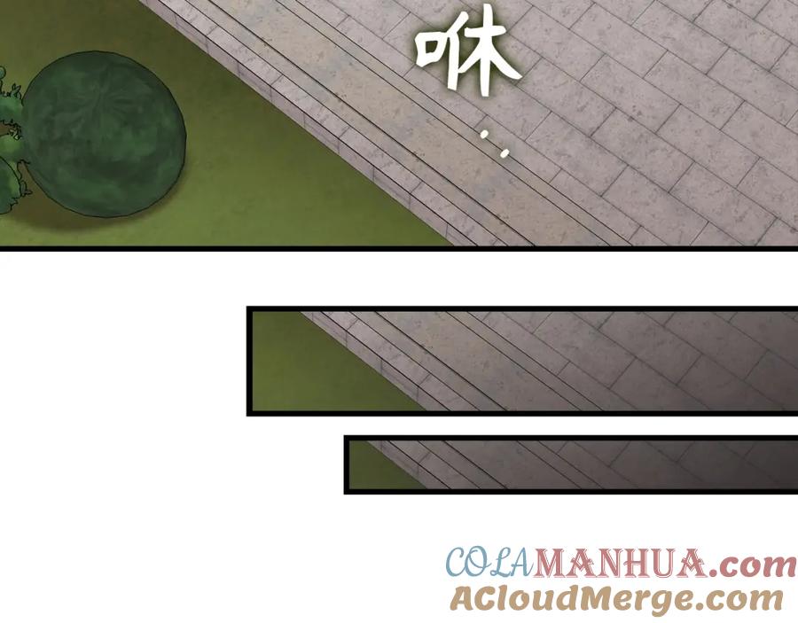 圣子是什么狗屁，这是现代医学的力量 - 第14话 偷偷治疗 - 第109张图