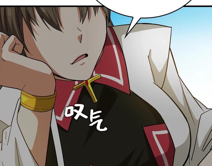 圣子是什么狗屁，这是现代医学的力量 - 第14话 偷偷治疗 - 第135张图