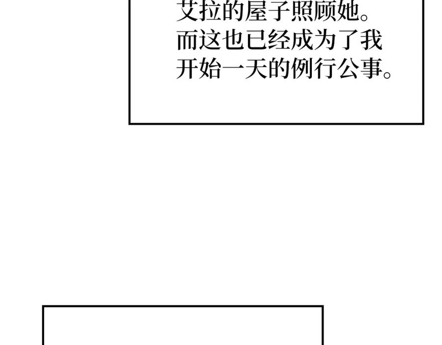 圣子是什么狗屁，这是现代医学的力量 - 第14话 偷偷治疗 - 第163张图