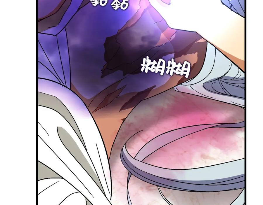 圣子是什么狗屁，这是现代医学的力量 - 第14话 偷偷治疗 - 第106张图