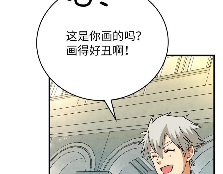 圣子是什么狗屁，这是现代医学的力量 - 第14话 偷偷治疗 - 第171张图