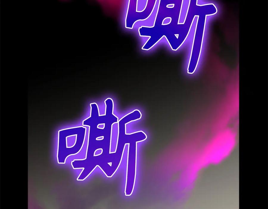 圣子是什么狗屁，这是现代医学的力量 - 第14话 偷偷治疗 - 第44张图