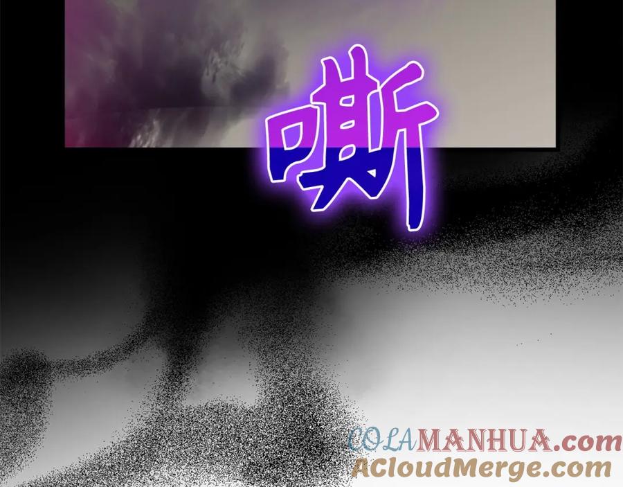 圣子是什么狗屁，这是现代医学的力量 - 第14话 偷偷治疗 - 第45张图