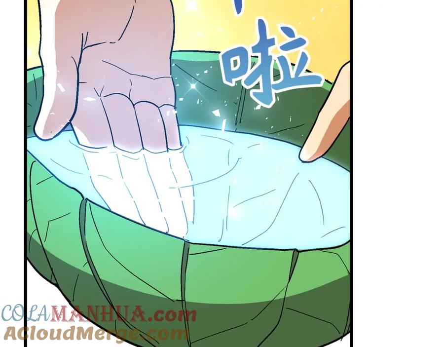 圣子是什么狗屁，这是现代医学的力量 - 第14话 偷偷治疗 - 第85张图