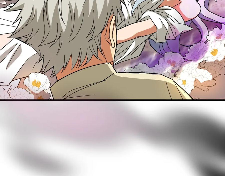 圣子是什么狗屁，这是现代医学的力量 - 第14话 偷偷治疗 - 第51张图