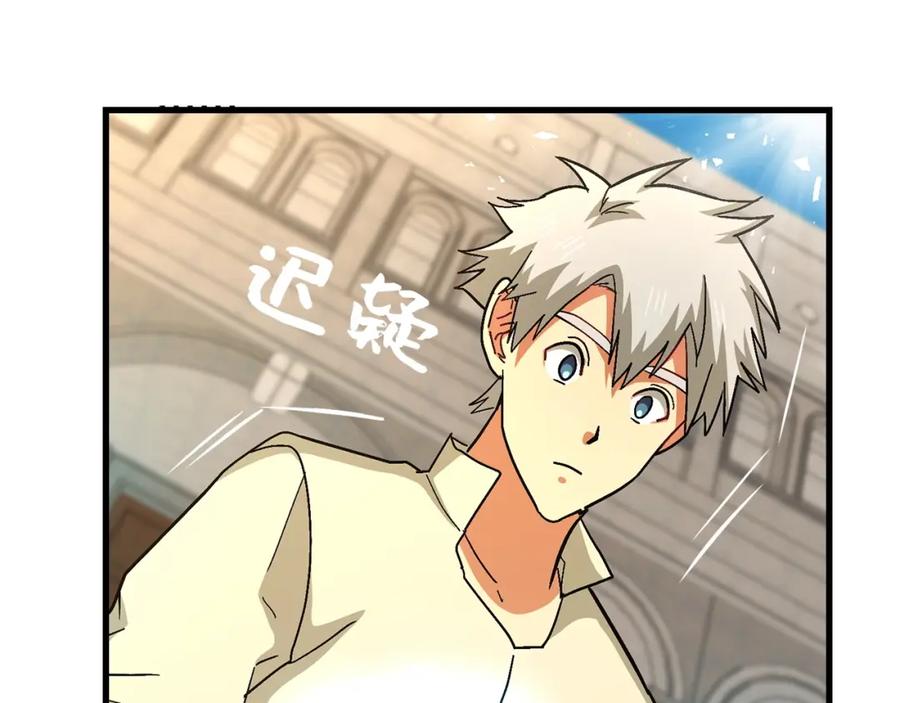 圣子是什么狗屁，这是现代医学的力量 - 第14话 偷偷治疗 - 第87张图