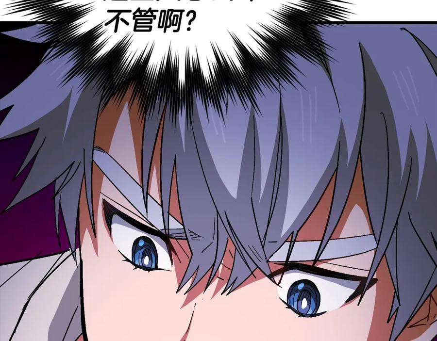 圣子是什么狗屁，这是现代医学的力量 - 第14话 偷偷治疗 - 第60张图