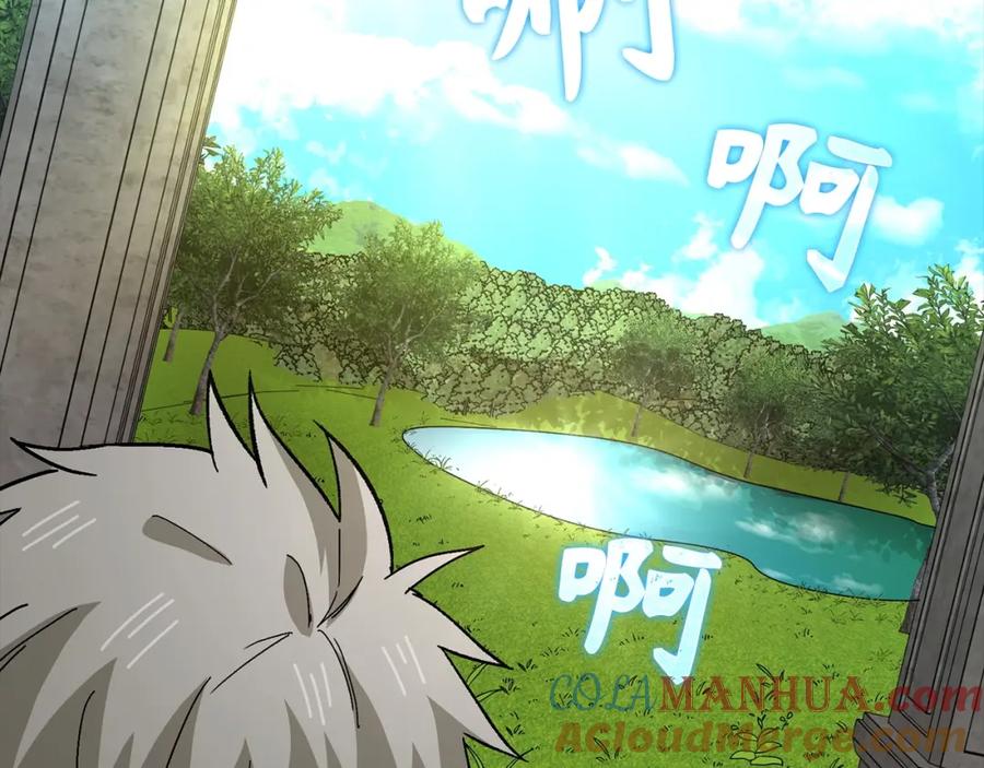 圣子是什么狗屁，这是现代医学的力量 - 第14话 偷偷治疗 - 第69张图