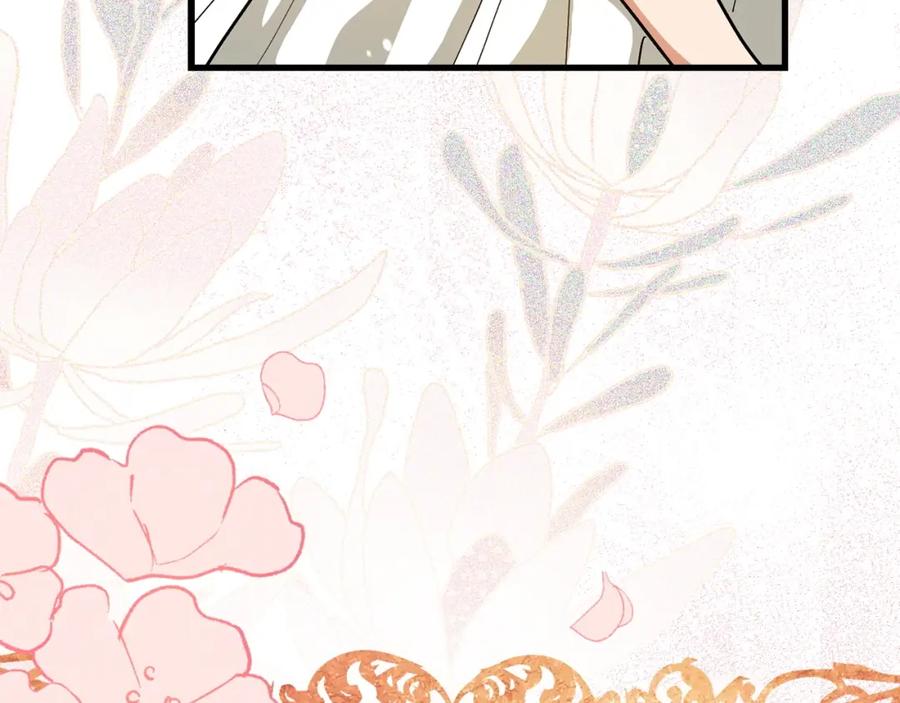 圣子是什么狗屁，这是现代医学的力量 - 第14话 偷偷治疗 - 第6张图