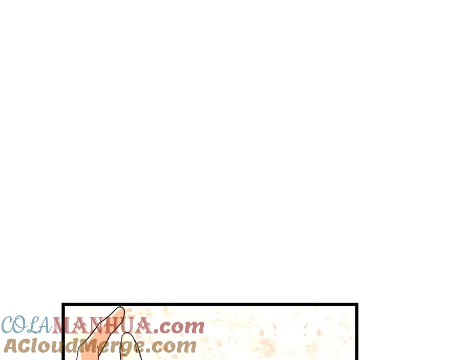 圣子是什么狗屁，这是现代医学的力量 - 第14话 偷偷治疗 - 第17张图