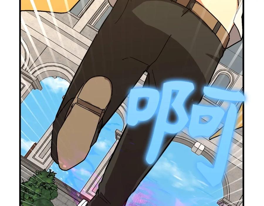 圣子是什么狗屁，这是现代医学的力量 - 第14话 偷偷治疗 - 第198张图