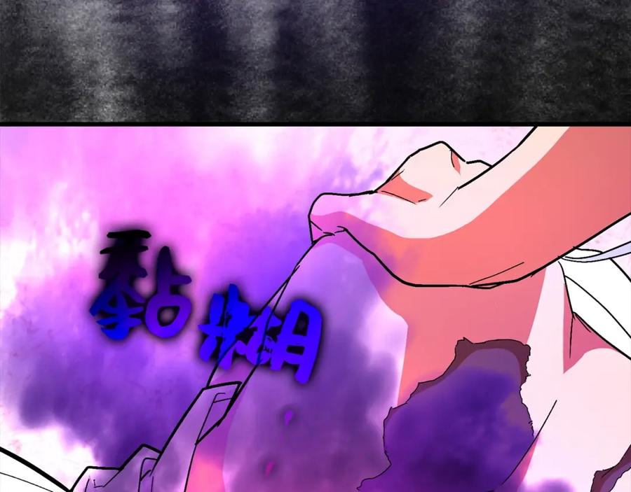 圣子是什么狗屁，这是现代医学的力量 - 第14话 偷偷治疗 - 第56张图