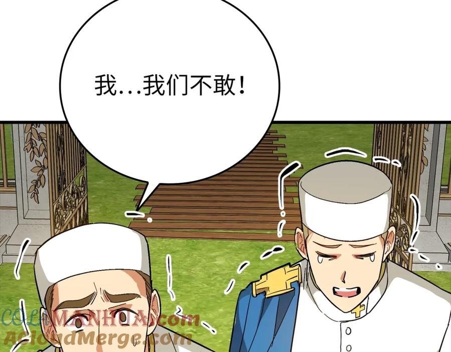 圣子是什么狗屁，这是现代医学的力量 - 第14话 偷偷治疗 - 第141张图