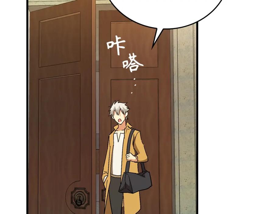 圣子是什么狗屁，这是现代医学的力量 - 第14话 偷偷治疗 - 第186张图