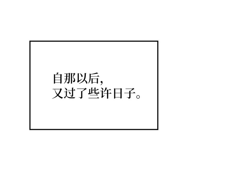 圣子是什么狗屁，这是现代医学的力量 - 第14话 偷偷治疗 - 第160张图