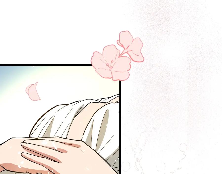 圣子是什么狗屁，这是现代医学的力量 - 第14话 偷偷治疗 - 第2张图