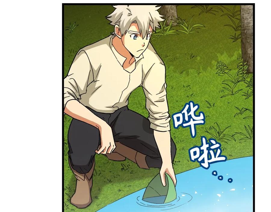 圣子是什么狗屁，这是现代医学的力量 - 第14话 偷偷治疗 - 第75张图