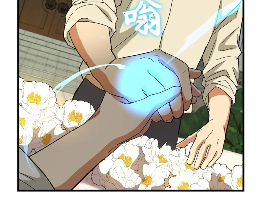 圣子是什么狗屁，这是现代医学的力量 - 第14话 偷偷治疗 - 第31张图